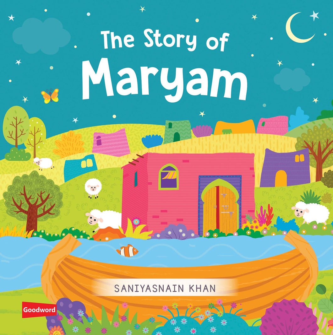 The Story of Maryam  عليه السلام‎