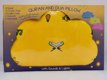 Load image into Gallery viewer, Hadiya’s Quran and Dua Pillow
